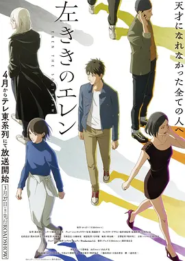 画皮手记 漫画改编作品在线观看