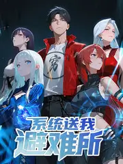 音浪实验室 音乐综艺在线观看