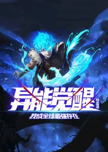 纸上迷城 漫画改编作品推荐