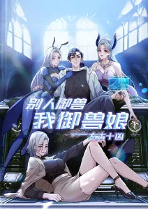 铁骨少年 热血动漫全集